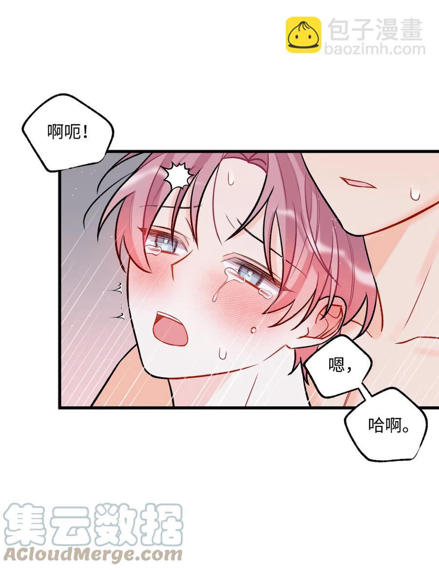 24 没良心的混蛋-第25话