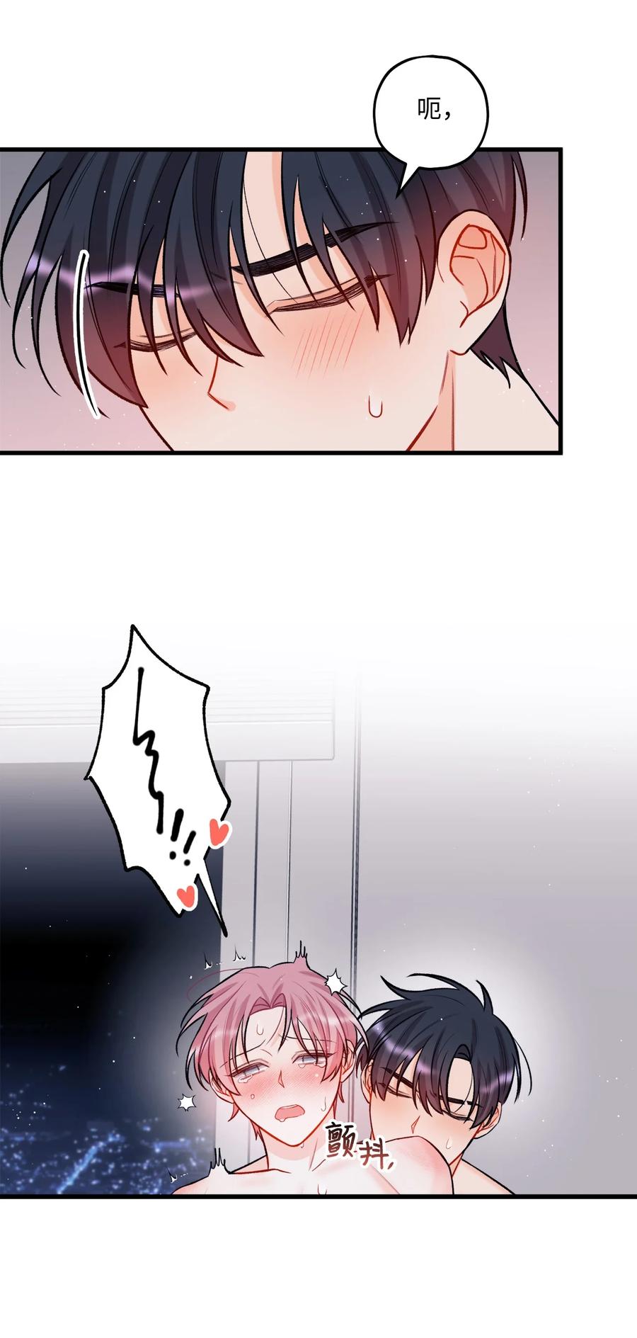 24 没良心的混蛋-第25话