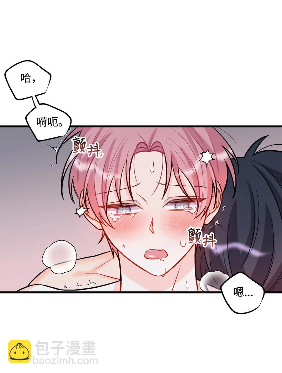 24 没良心的混蛋-第25话