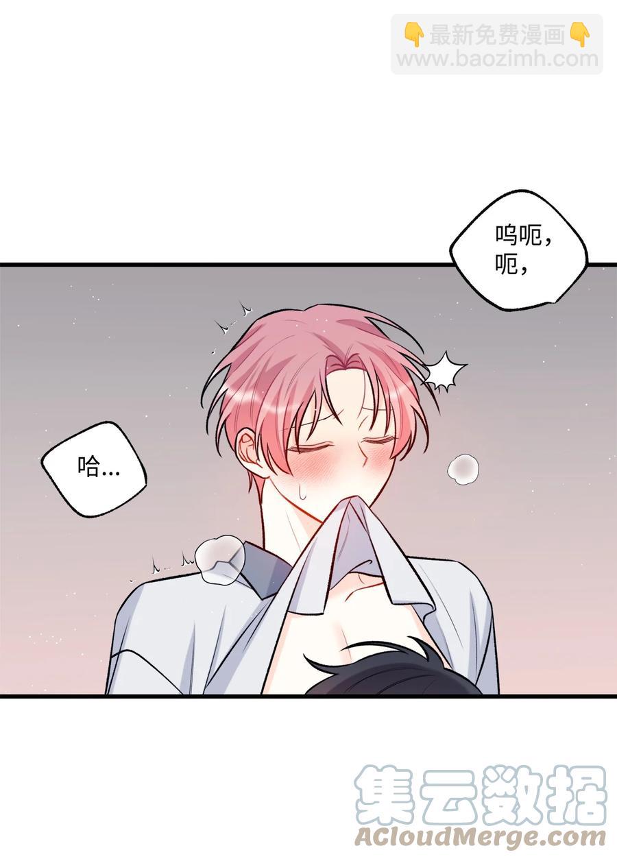 24 没良心的混蛋-第25话