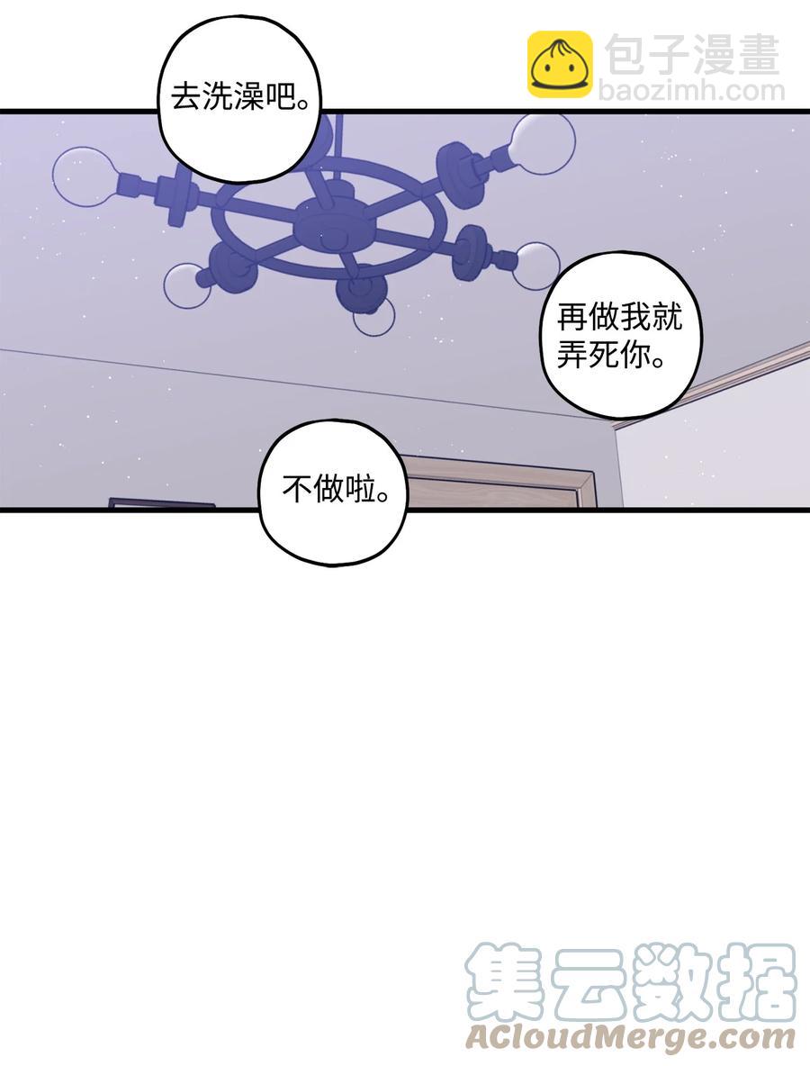 24 没良心的混蛋-第25话