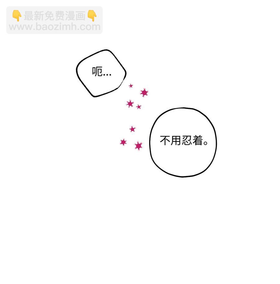 24 没良心的混蛋-第25话