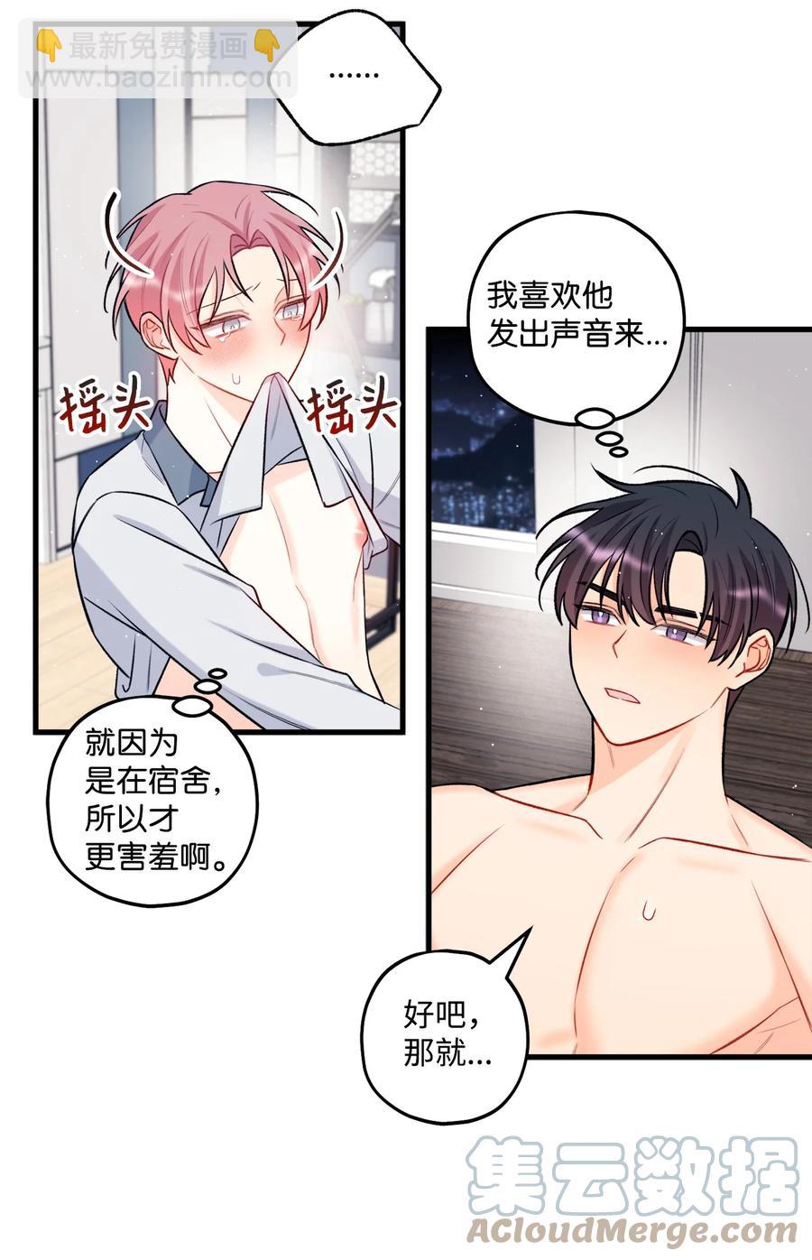 24 没良心的混蛋-第25话