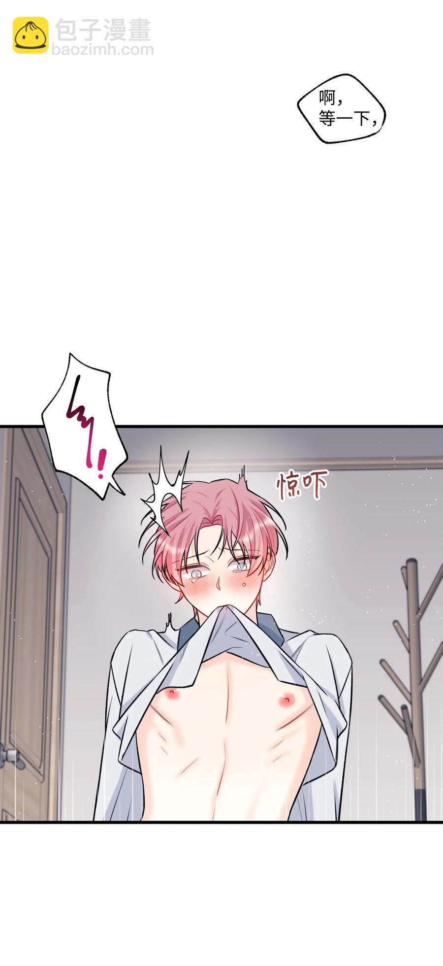 24 没良心的混蛋-第25话