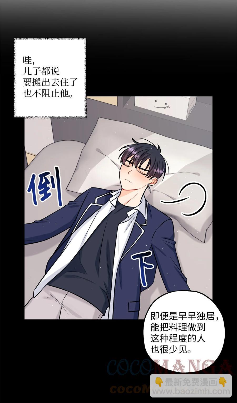 26 料理对决(1/2)-第27话