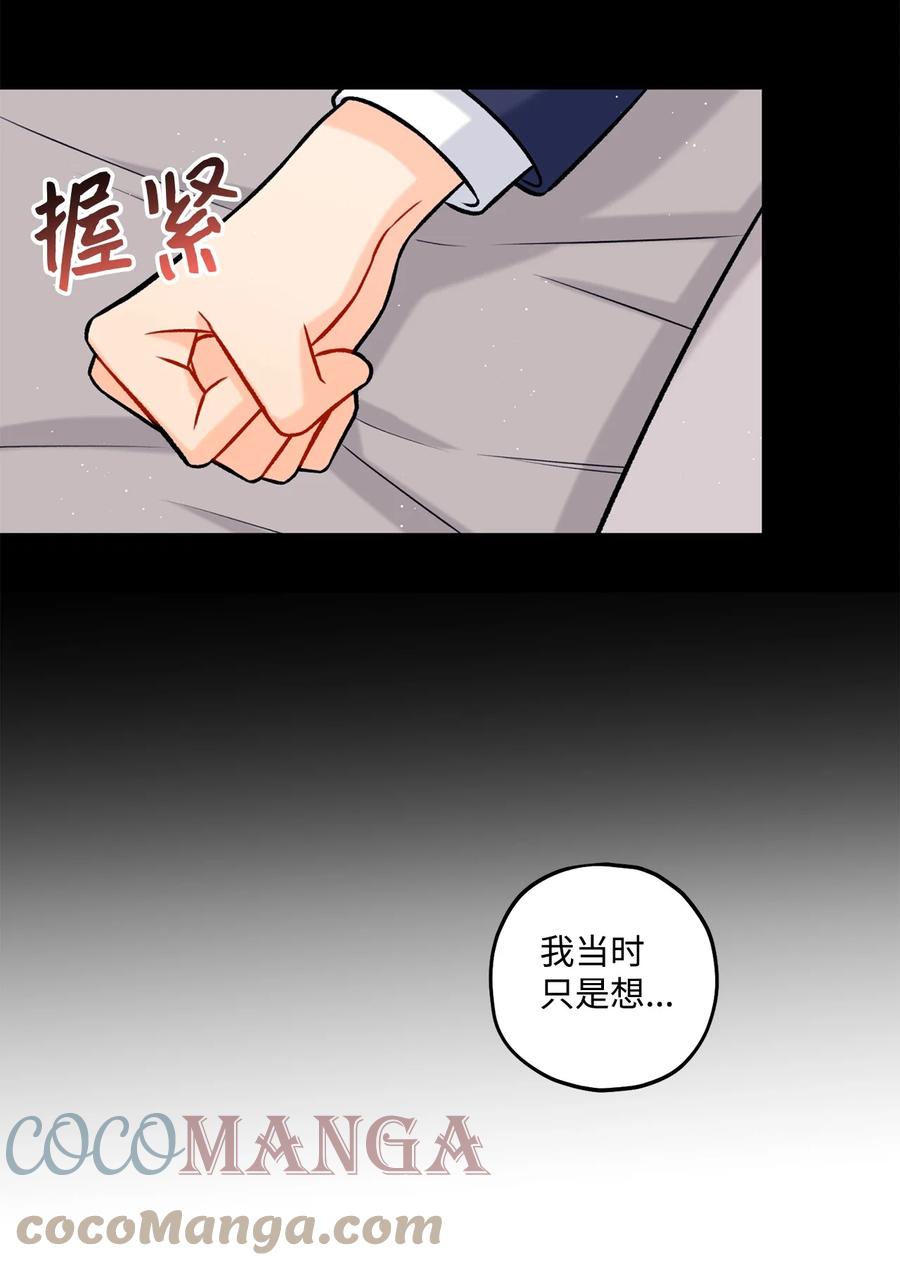 26 料理对决(1/2)-第27话