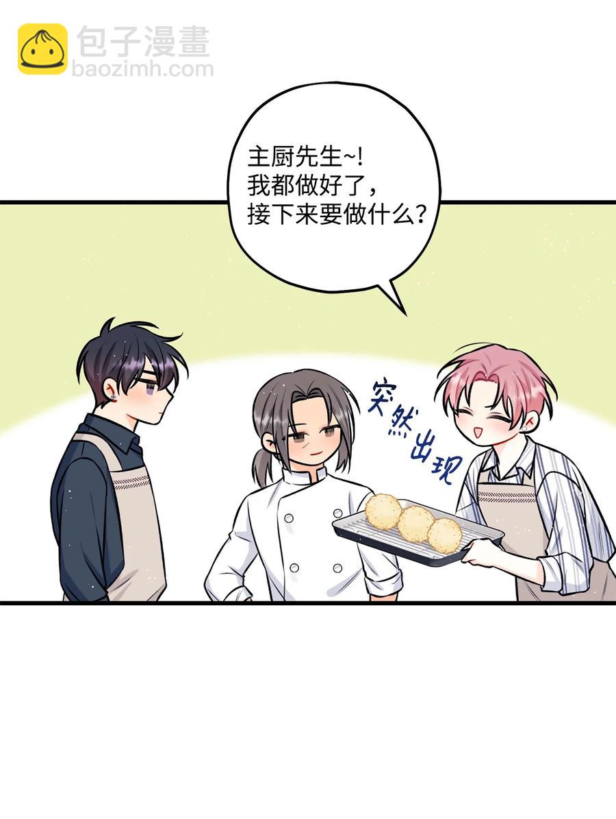 26 料理对决(1/2)-第27话