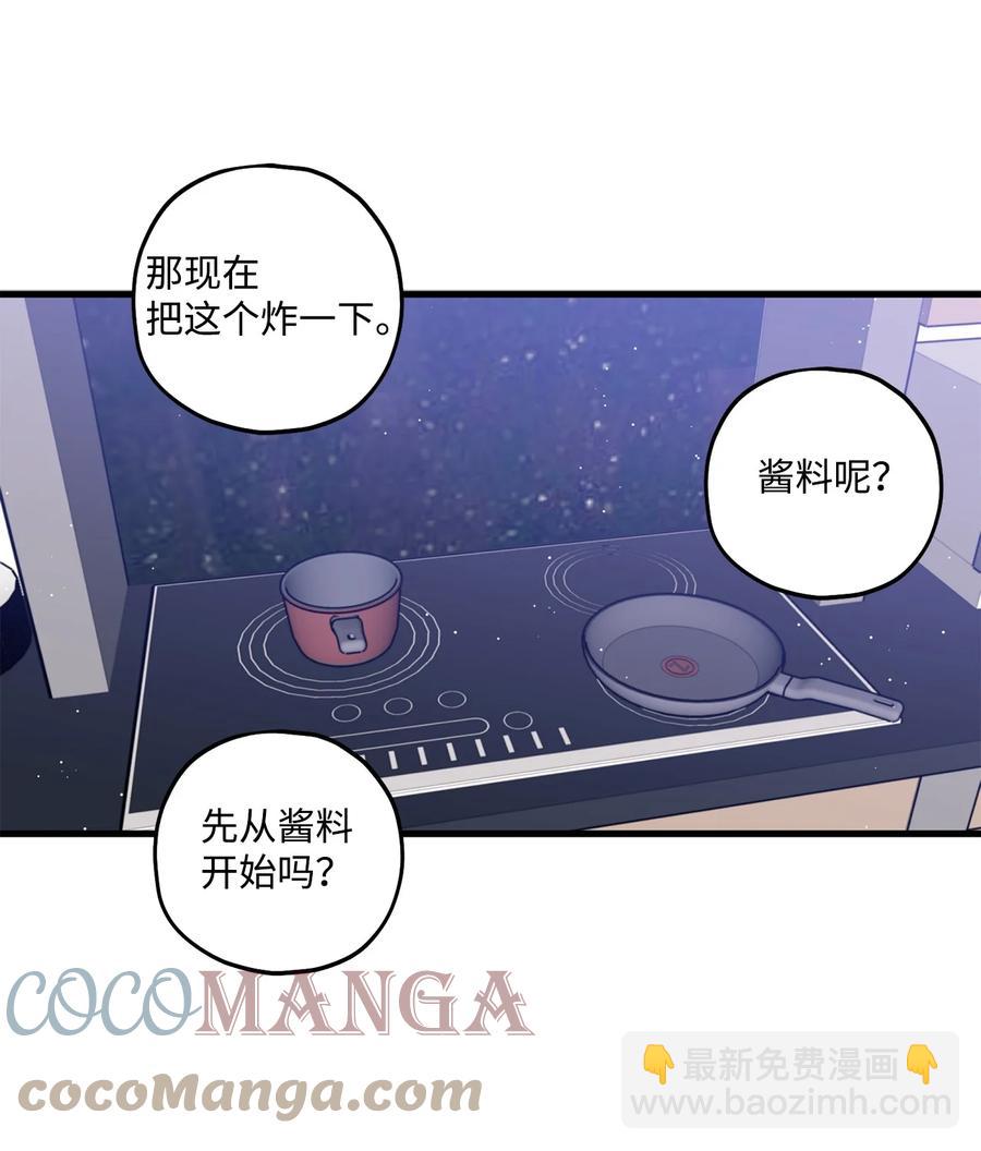 26 料理对决(1/2)-第27话