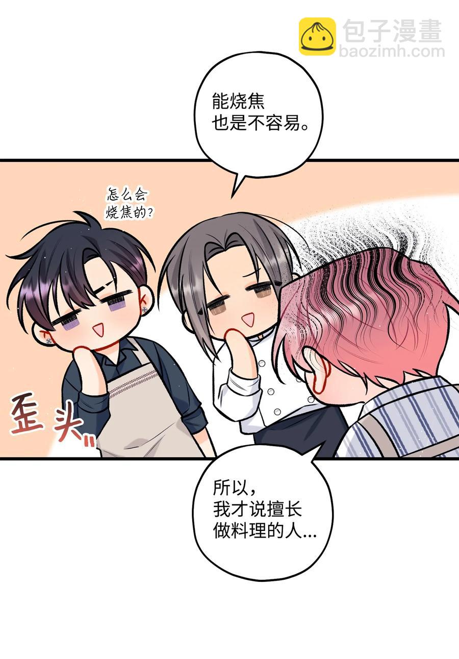 26 料理对决(1/2)-第27话