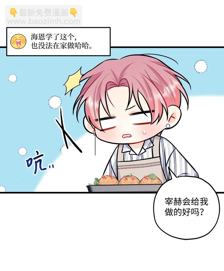 26 料理对决(1/2)-第27话