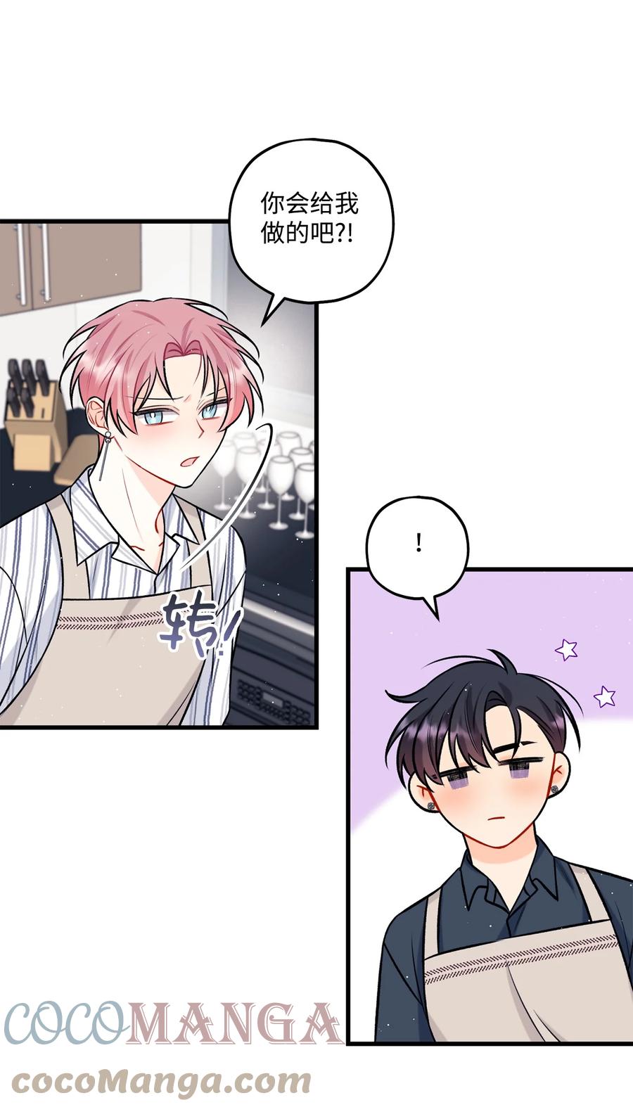 26 料理对决(1/2)-第27话