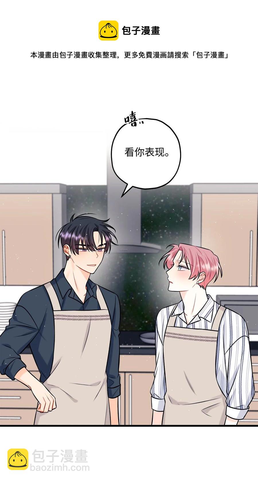 26 料理对决(1/2)-第27话