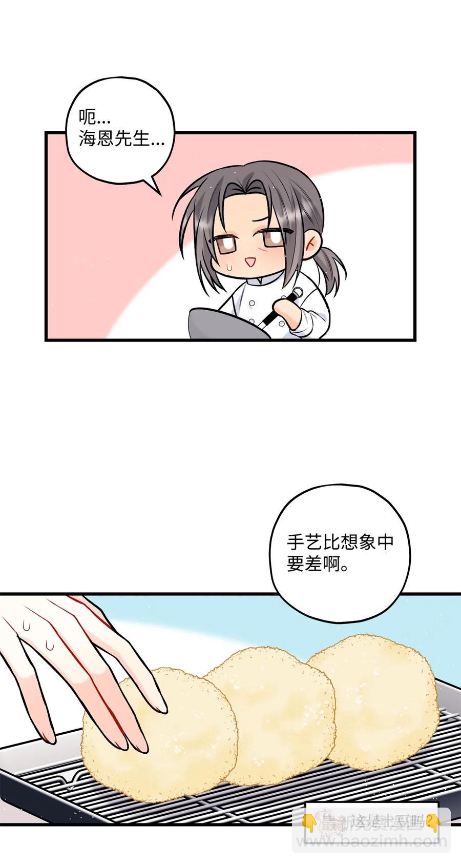 26 料理对决(1/2)-第27话