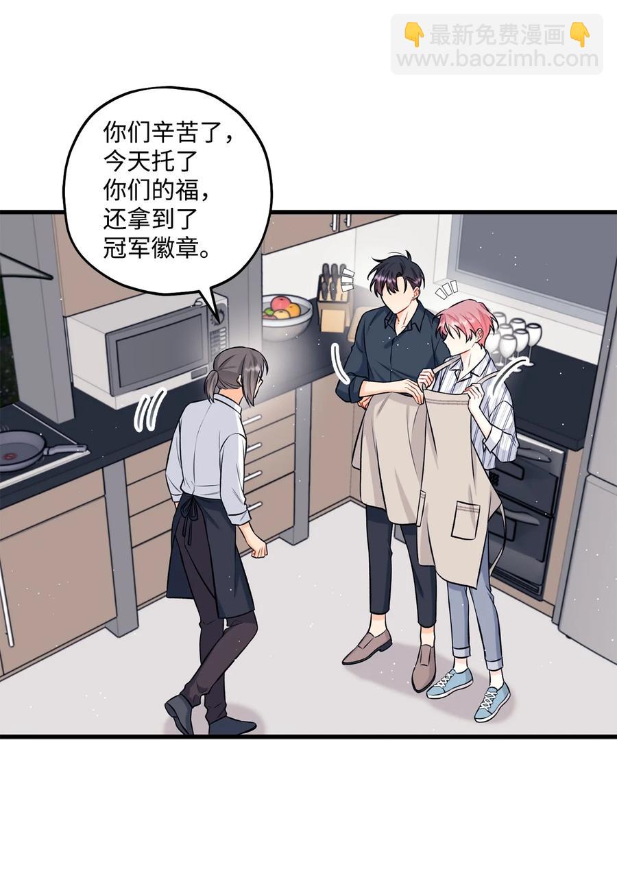 26 料理对决(1/2)-第27话