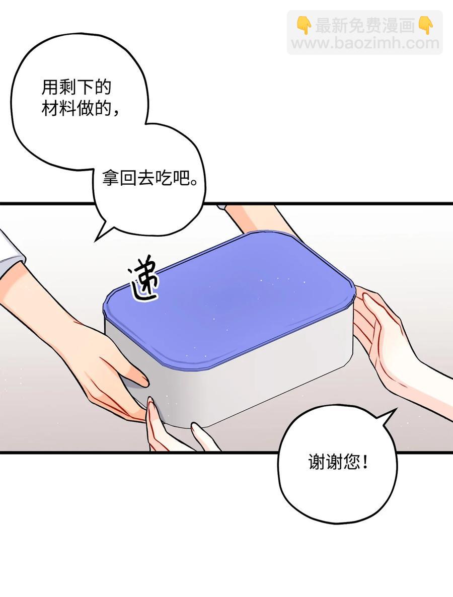 26 料理对决(1/2)-第27话