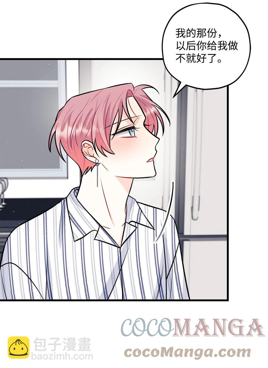 26 料理对决(1/2)-第27话