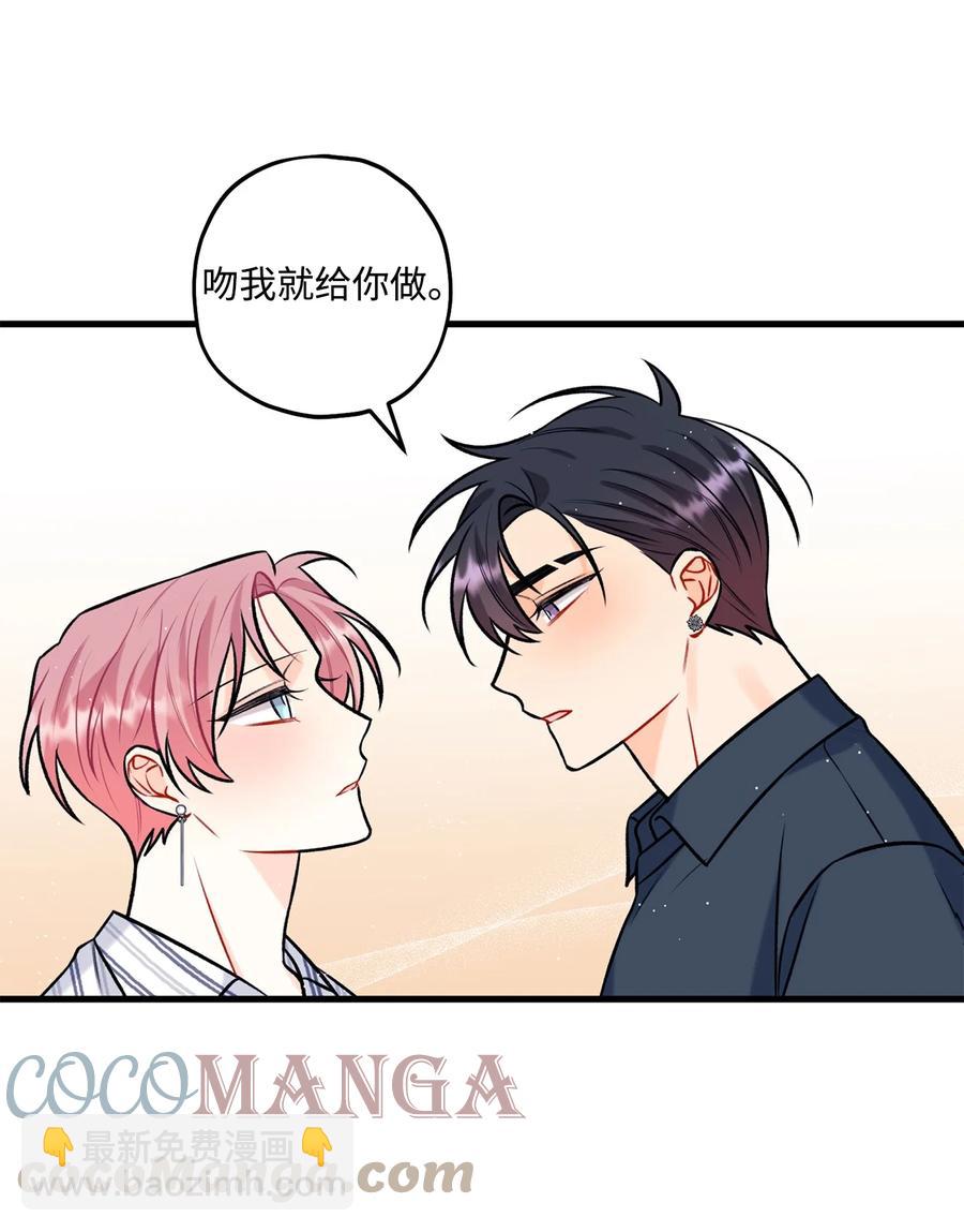 26 料理对决(1/2)-第27话