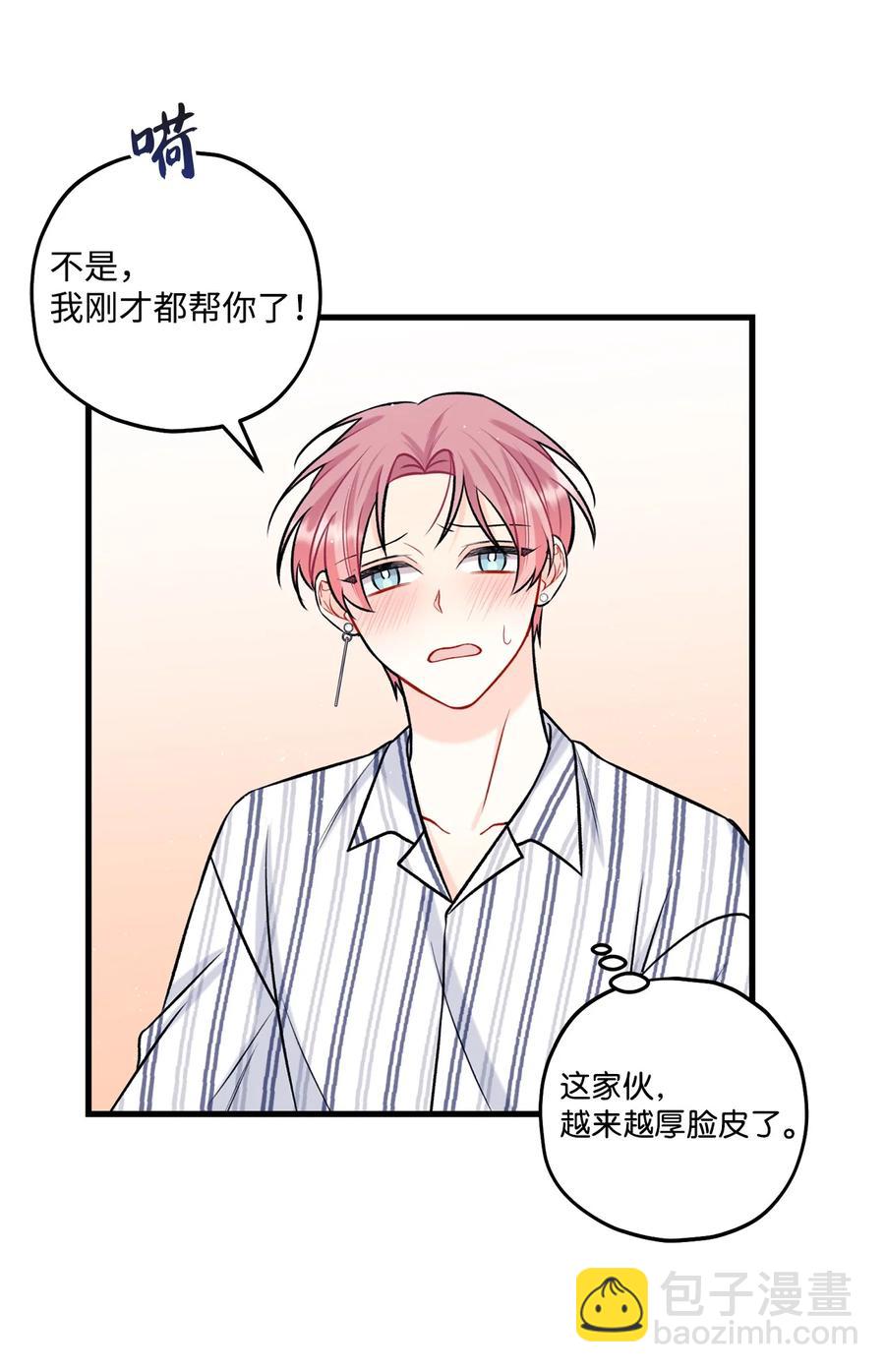 26 料理对决(1/2)-第27话