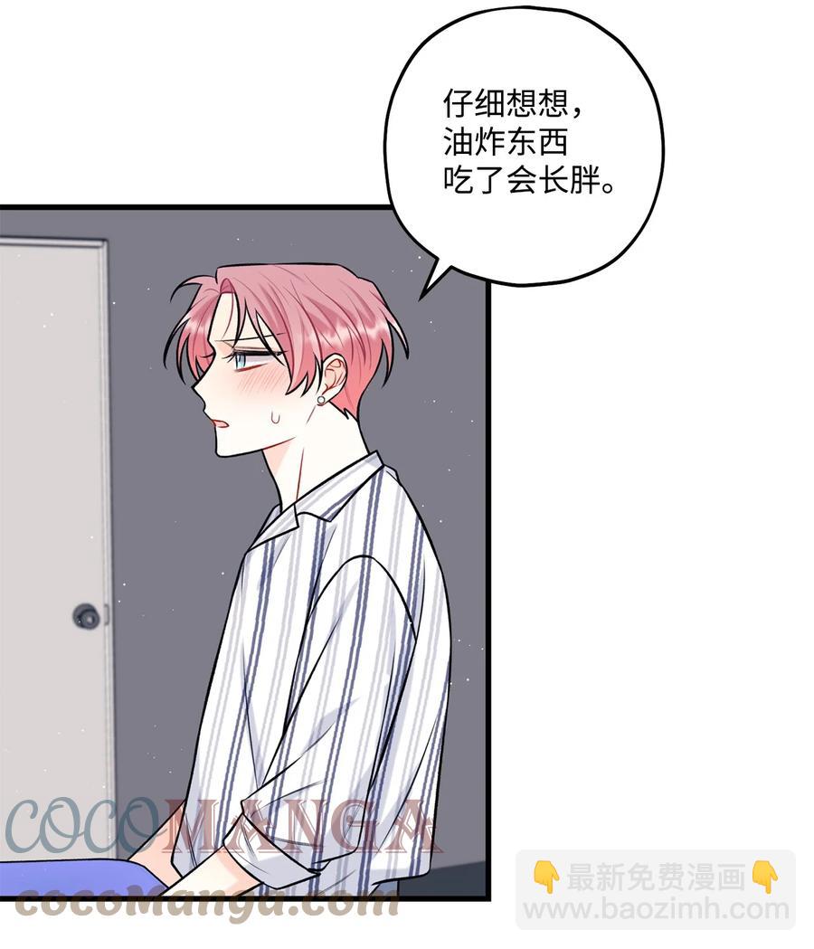 26 料理对决(1/2)-第27话