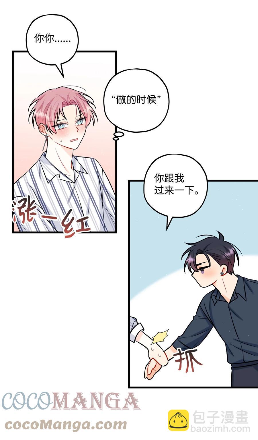 26 料理对决(1/2)-第27话