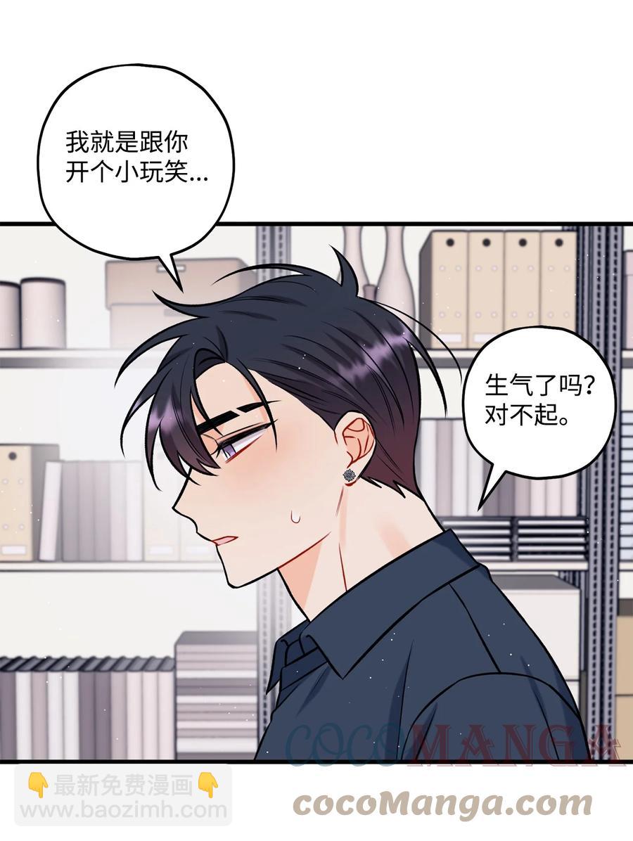 26 料理对决(1/2)-第27话