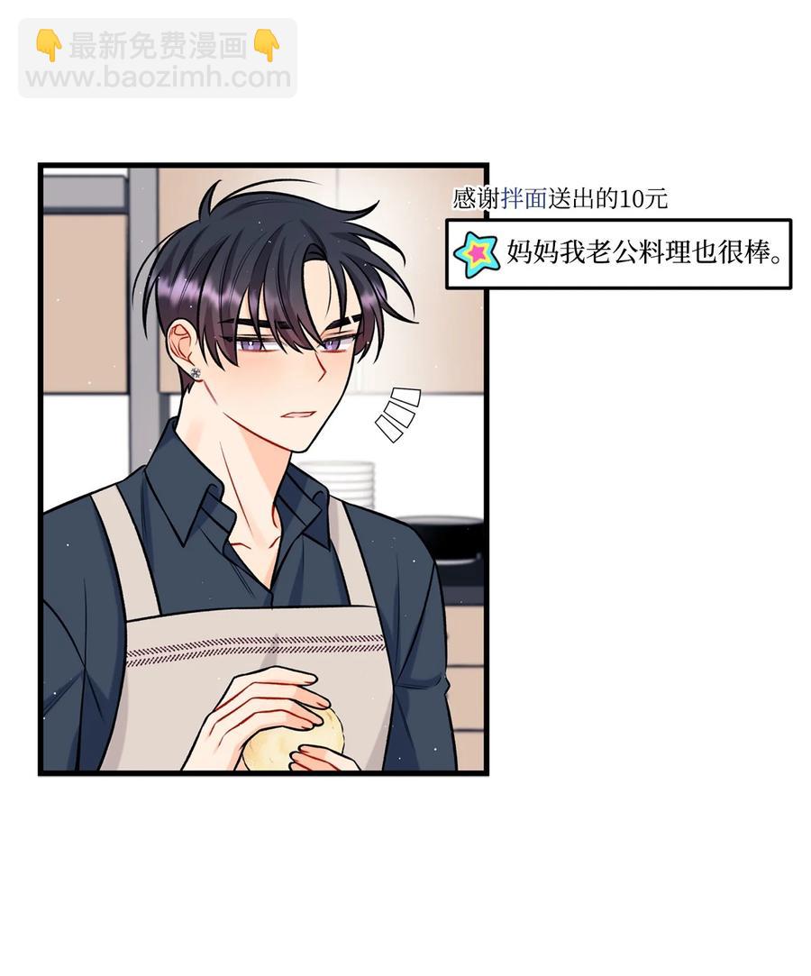 26 料理对决(1/2)-第27话