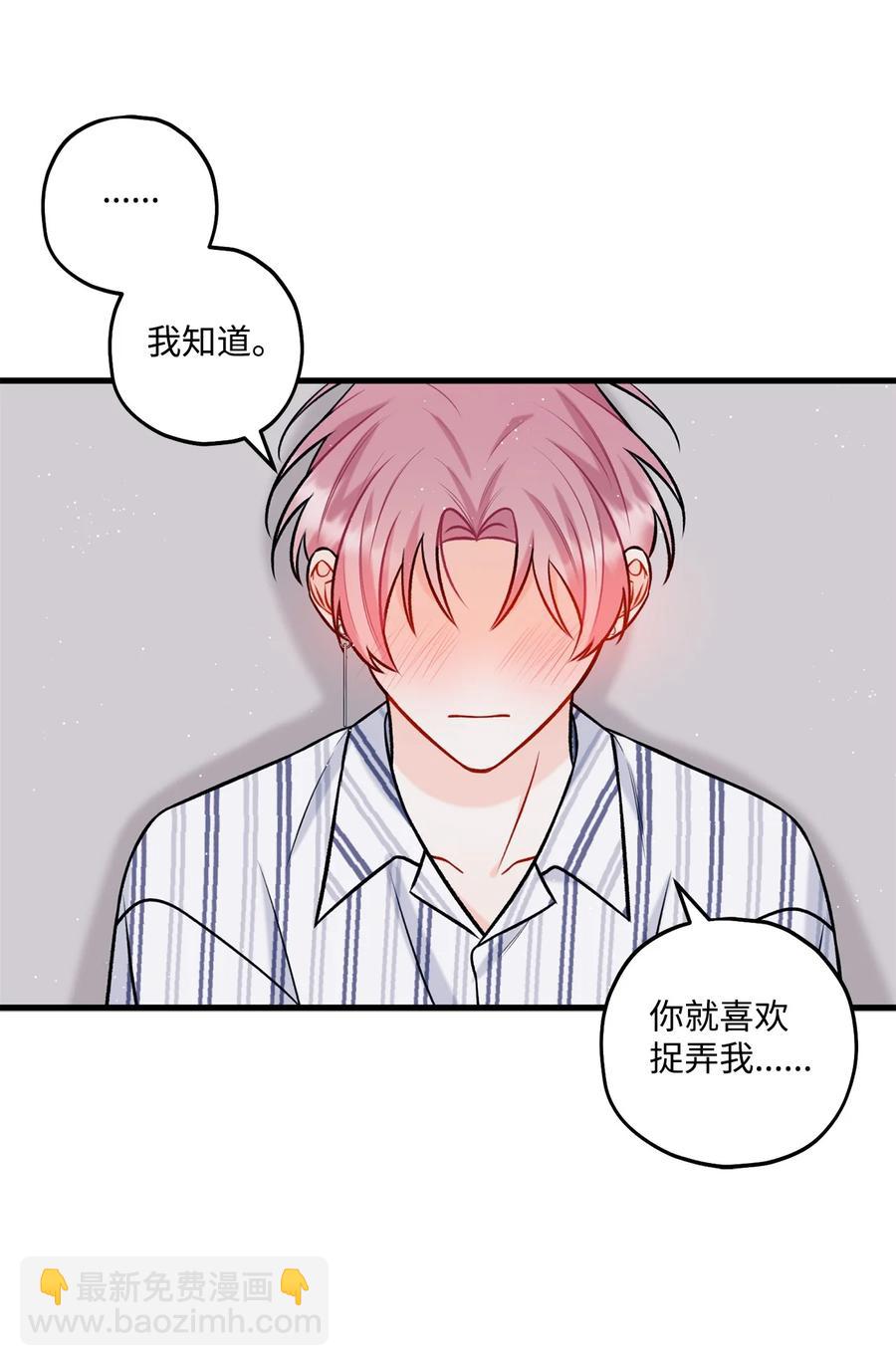 26 料理对决(1/2)-第27话