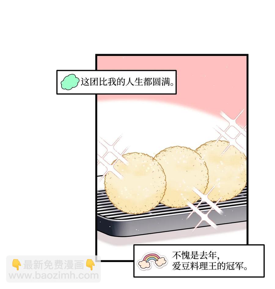 26 料理对决(1/2)-第27话