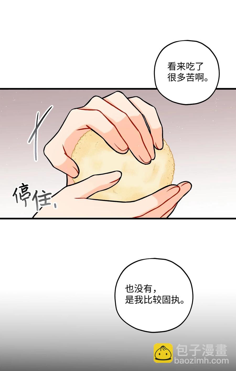 26 料理对决(1/2)-第27话