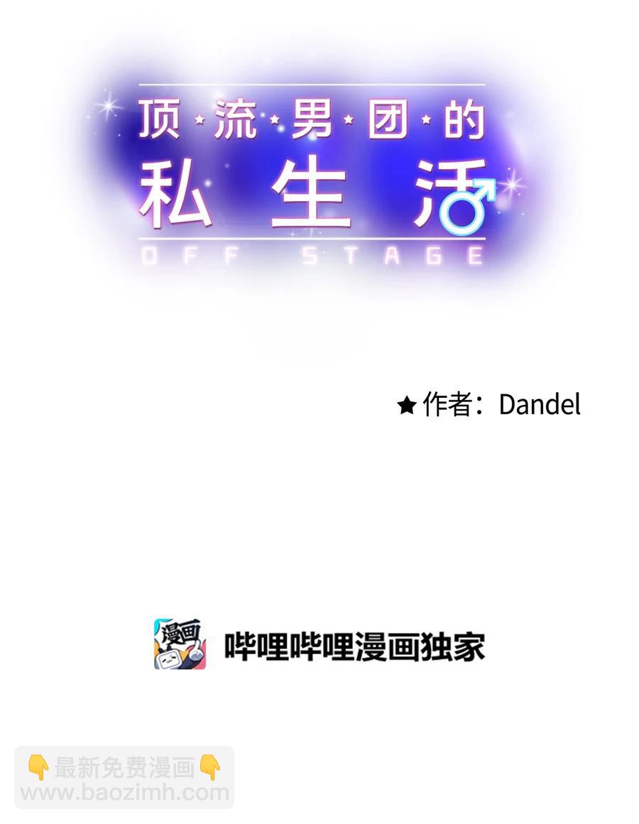 28 被丢弃的狗狗(1/2)-第29话