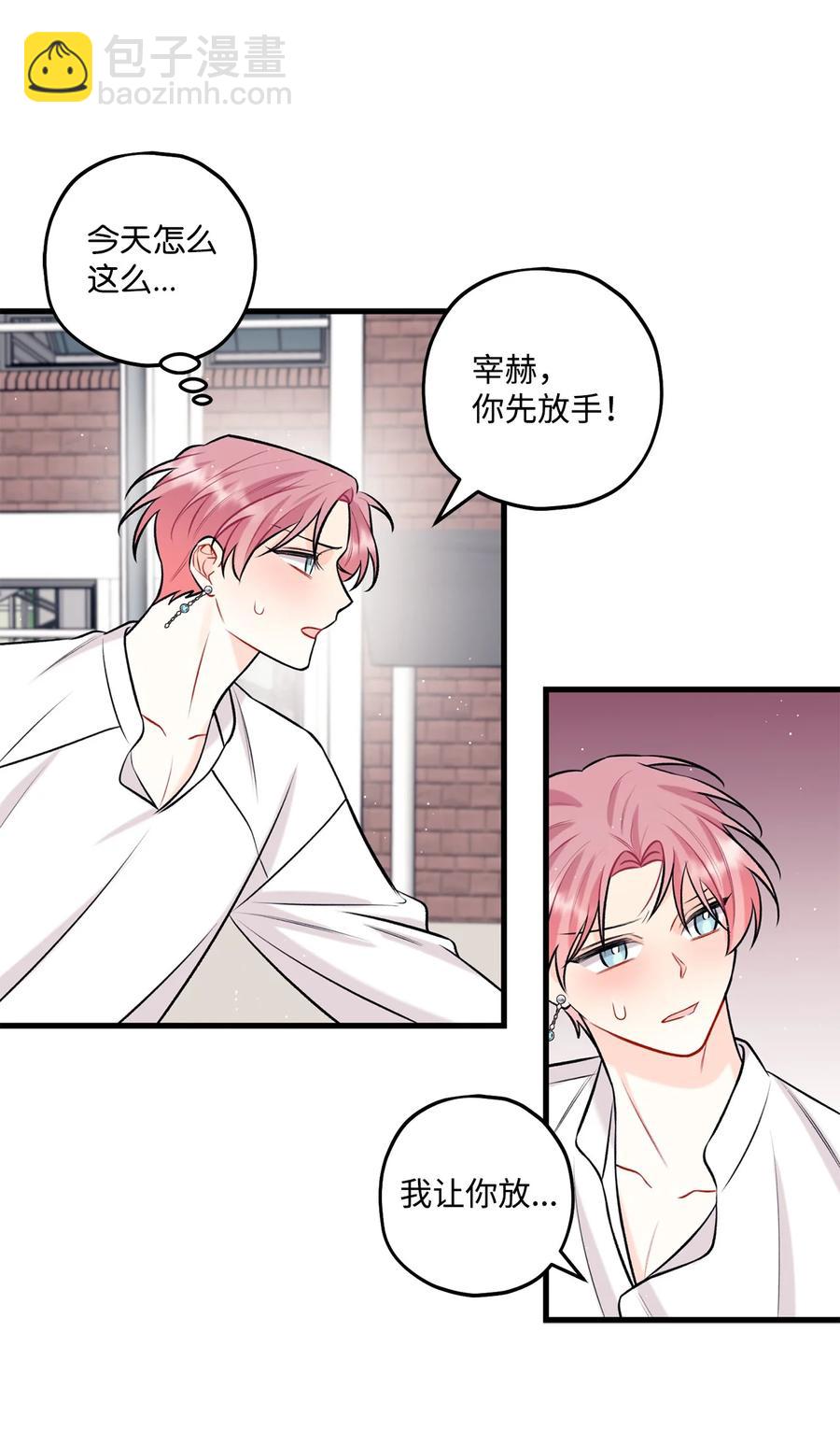 28 被丢弃的狗狗(1/2)-第29话