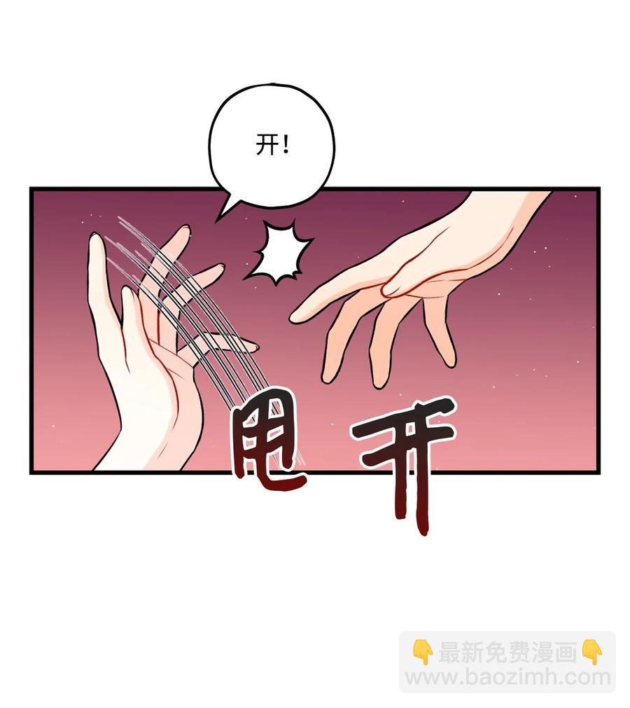 28 被丢弃的狗狗(1/2)-第29话