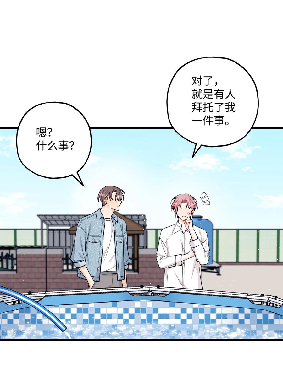 28 被丢弃的狗狗(1/2)-第29话