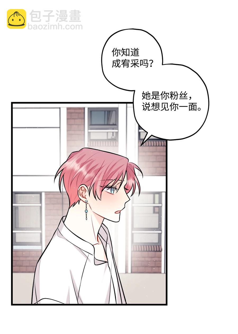 28 被丢弃的狗狗(1/2)-第29话