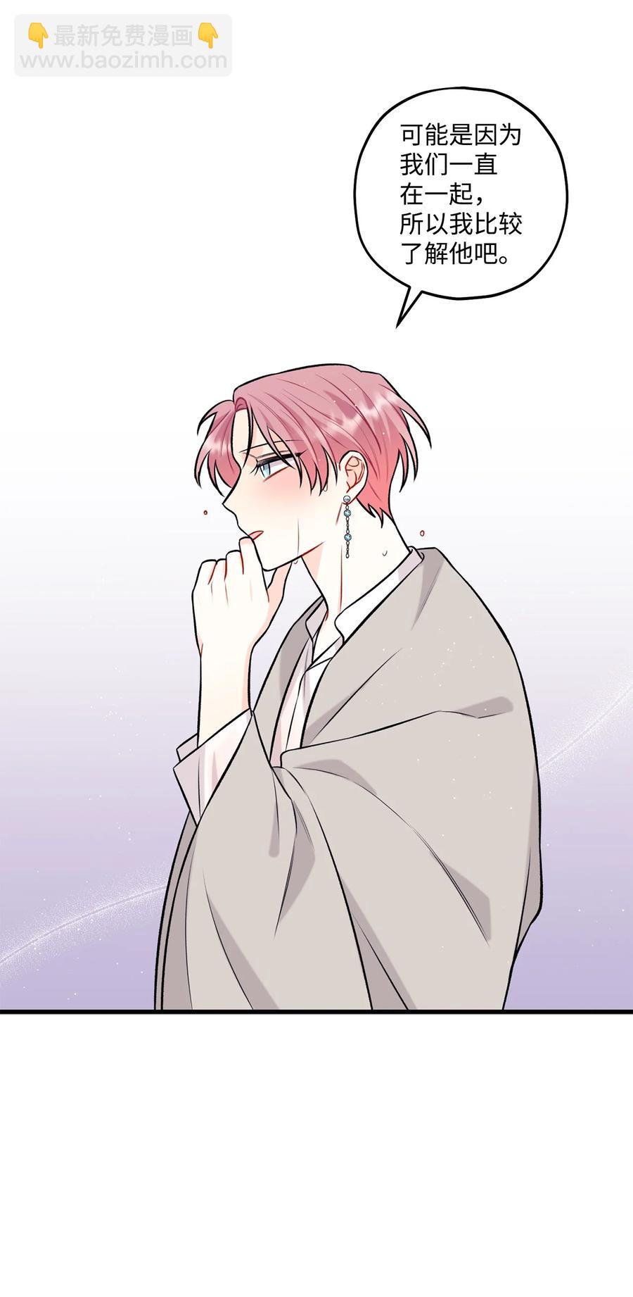 28 被丢弃的狗狗(1/2)-第29话