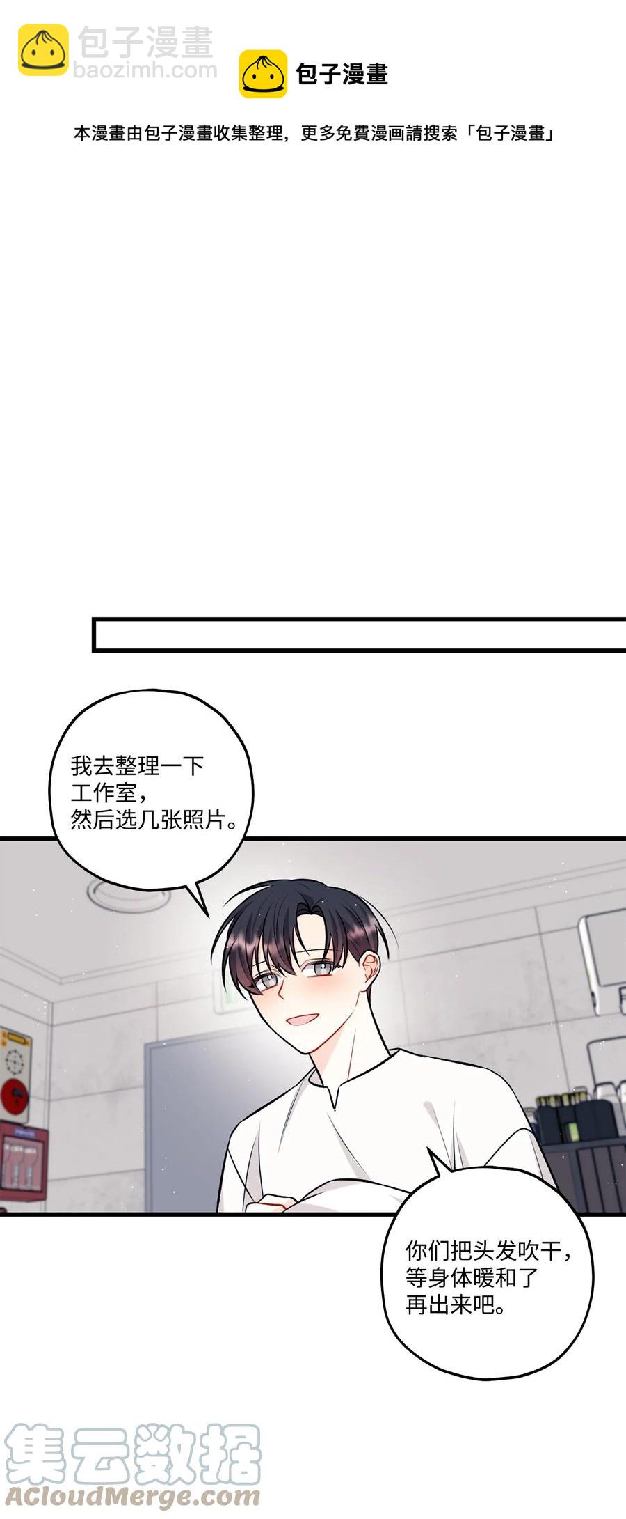 28 被丢弃的狗狗(1/2)-第29话