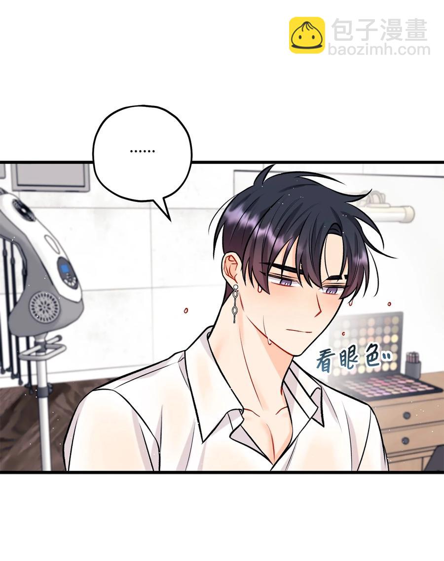 28 被丢弃的狗狗(1/2)-第29话