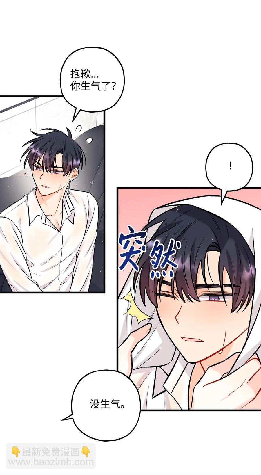 28 被丢弃的狗狗(1/2)-第29话