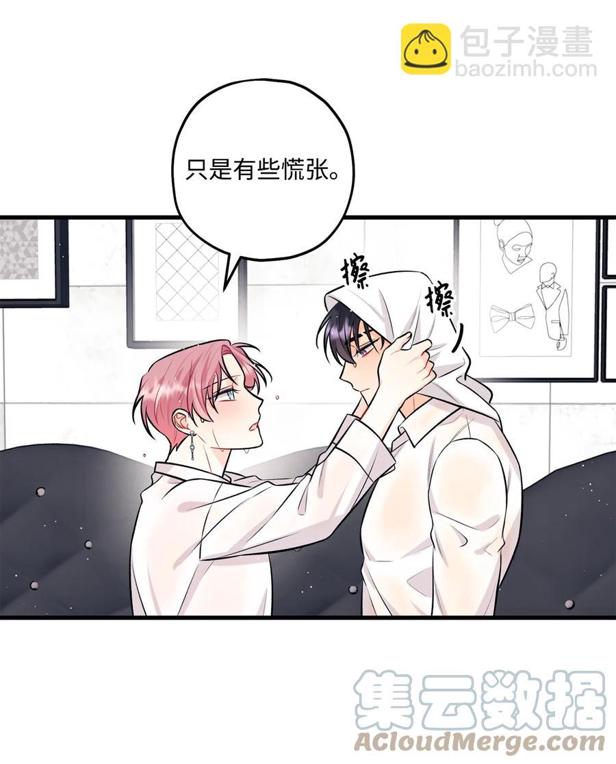 28 被丢弃的狗狗(1/2)-第29话