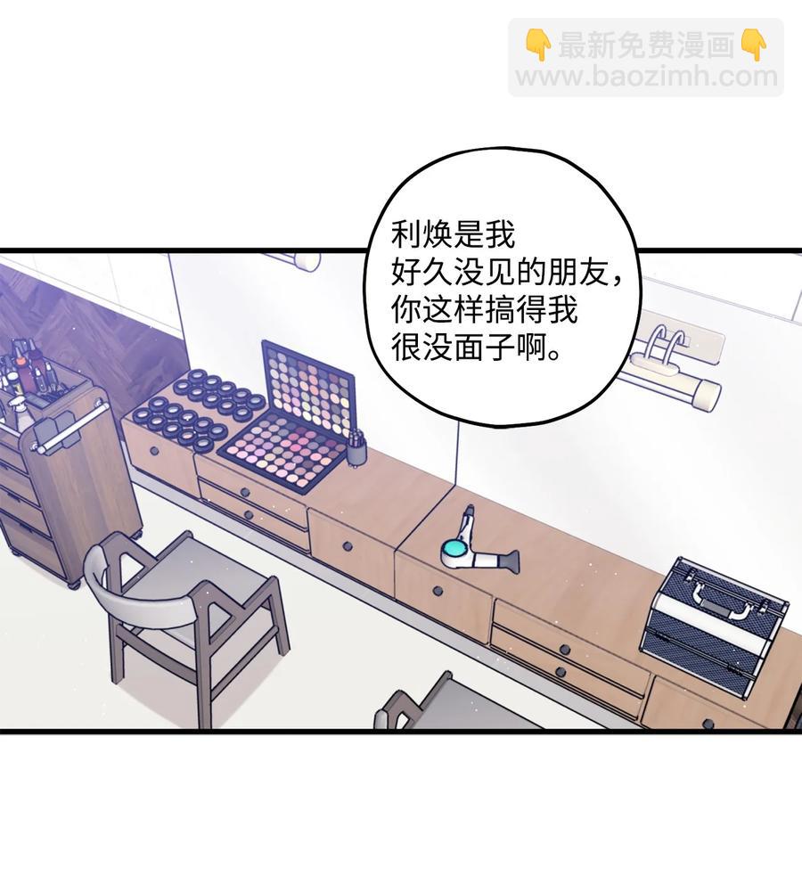 28 被丢弃的狗狗(1/2)-第29话