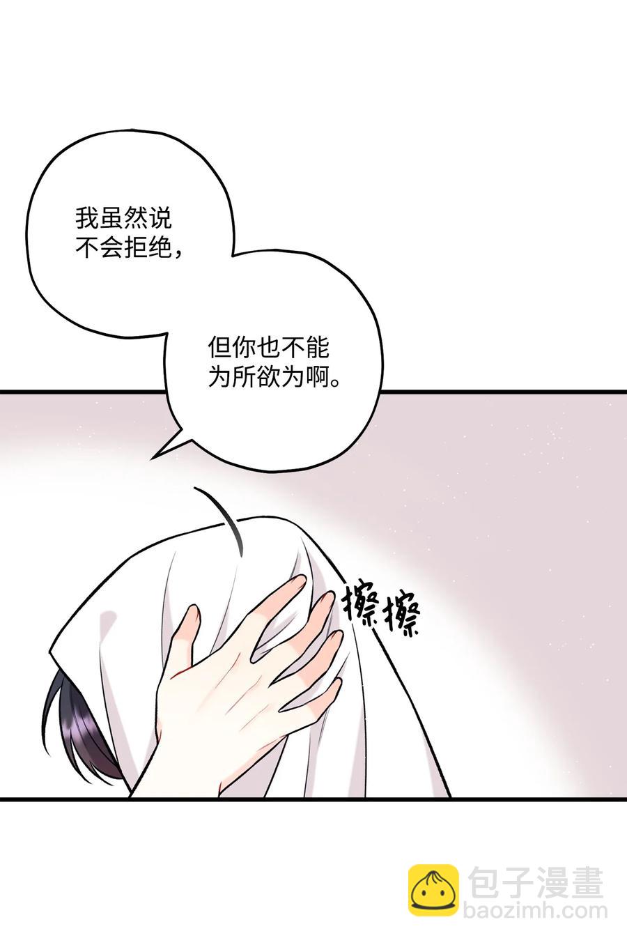 28 被丢弃的狗狗(1/2)-第29话