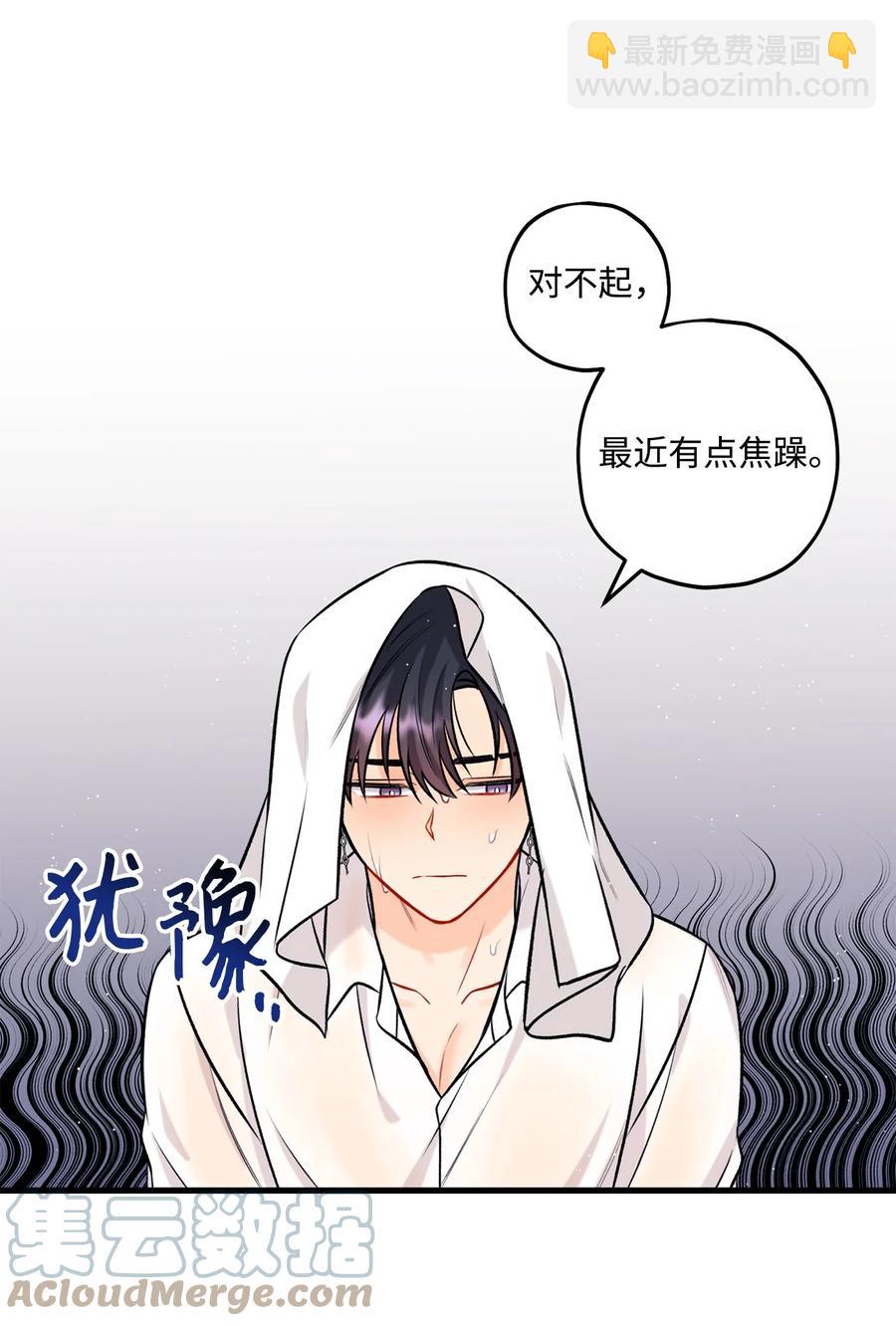 28 被丢弃的狗狗(1/2)-第29话