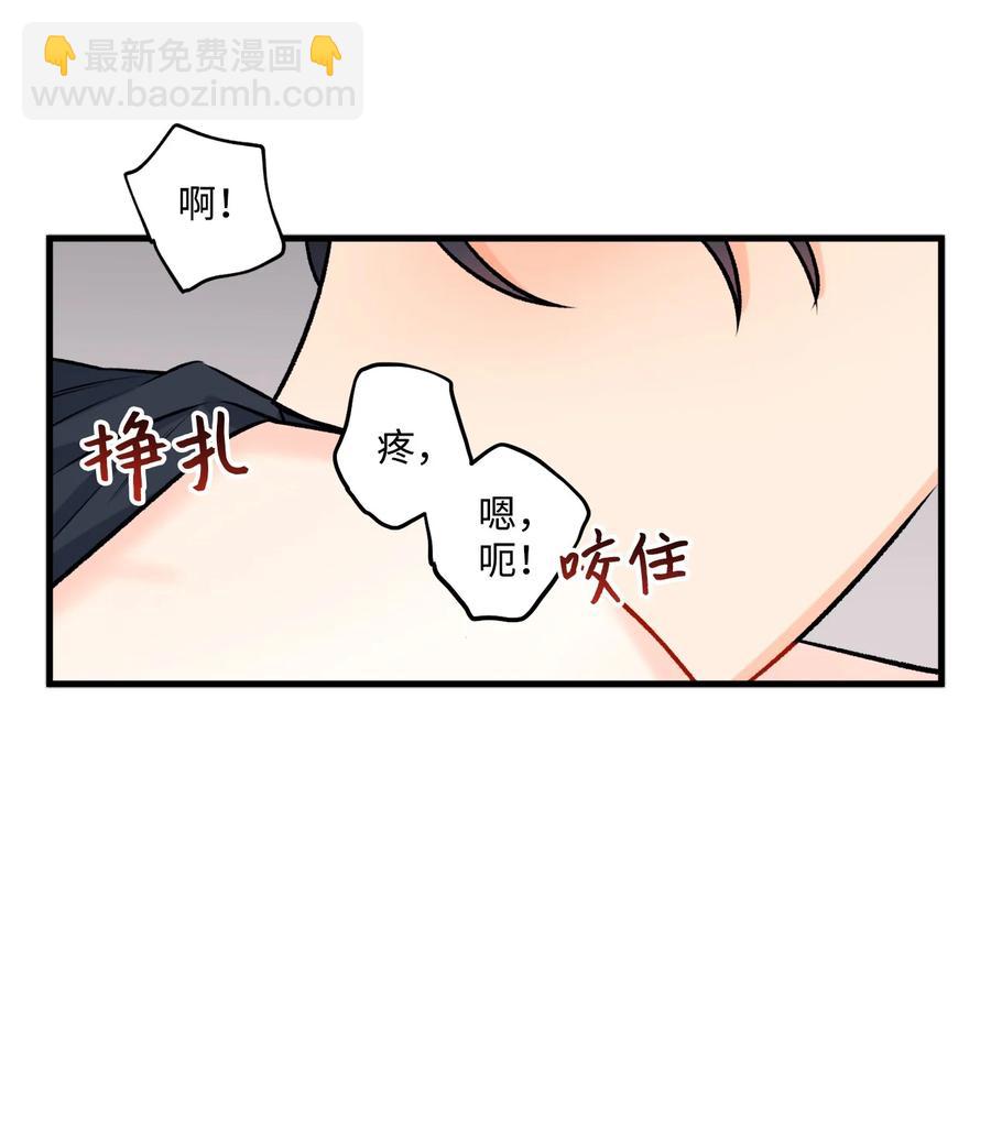 30 没被发现(1/2)-第31话