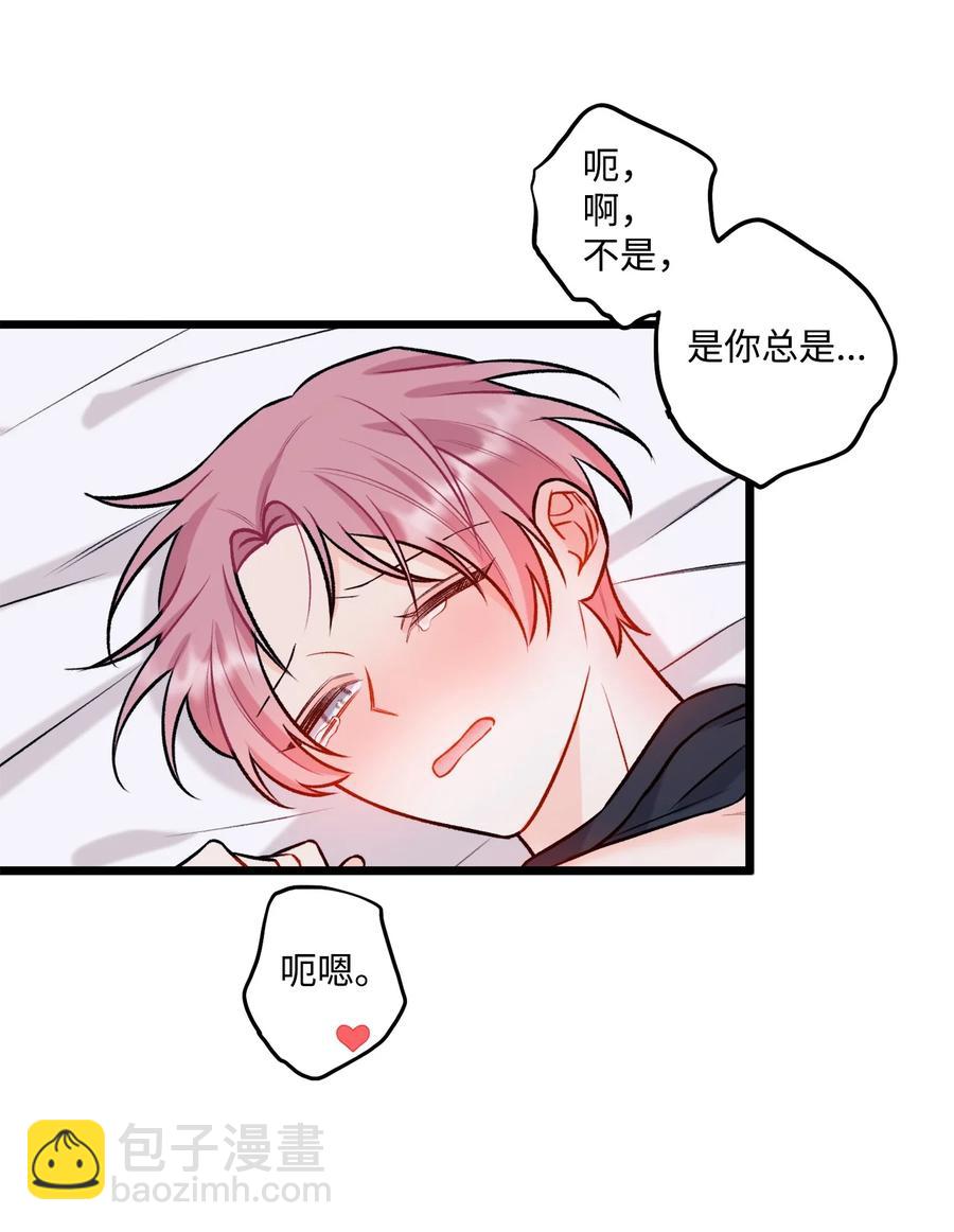 30 没被发现(1/2)-第31话