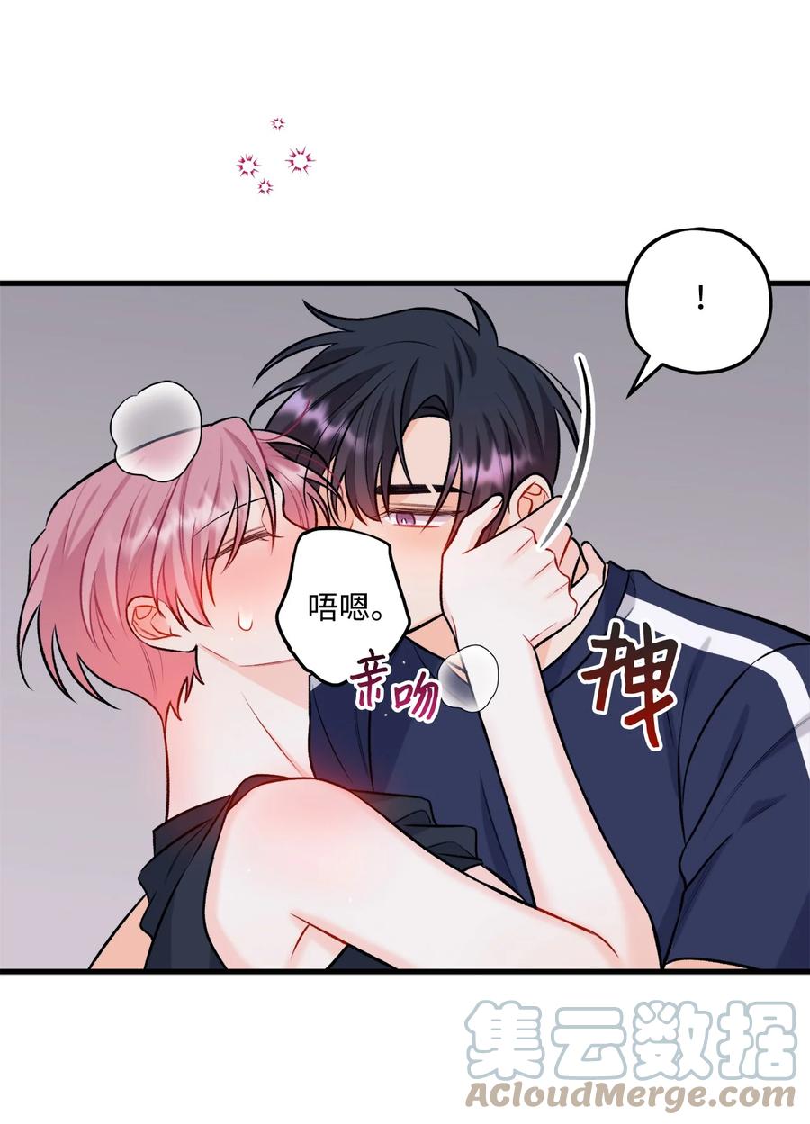 30 没被发现(1/2)-第31话