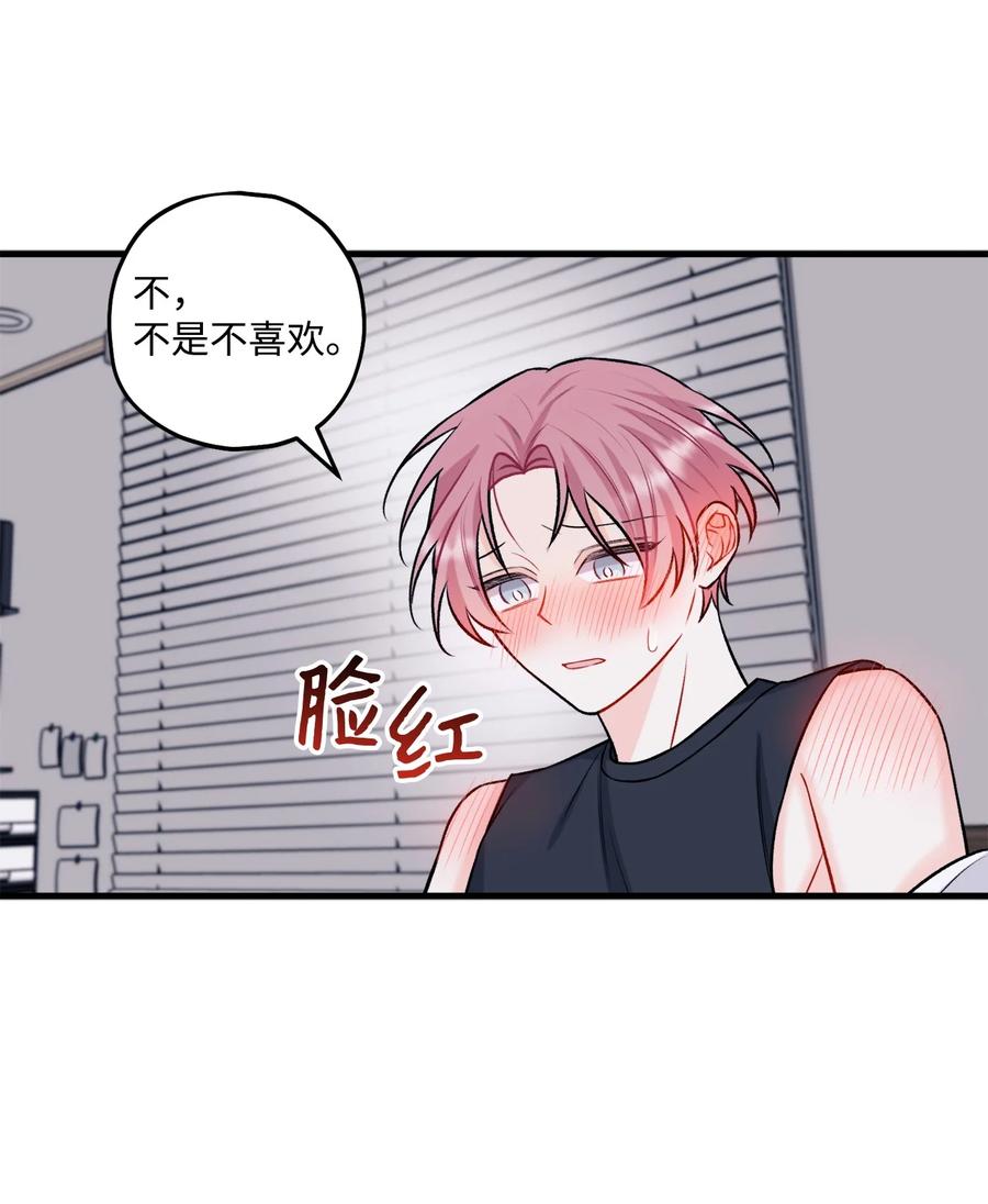 30 没被发现(1/2)-第31话