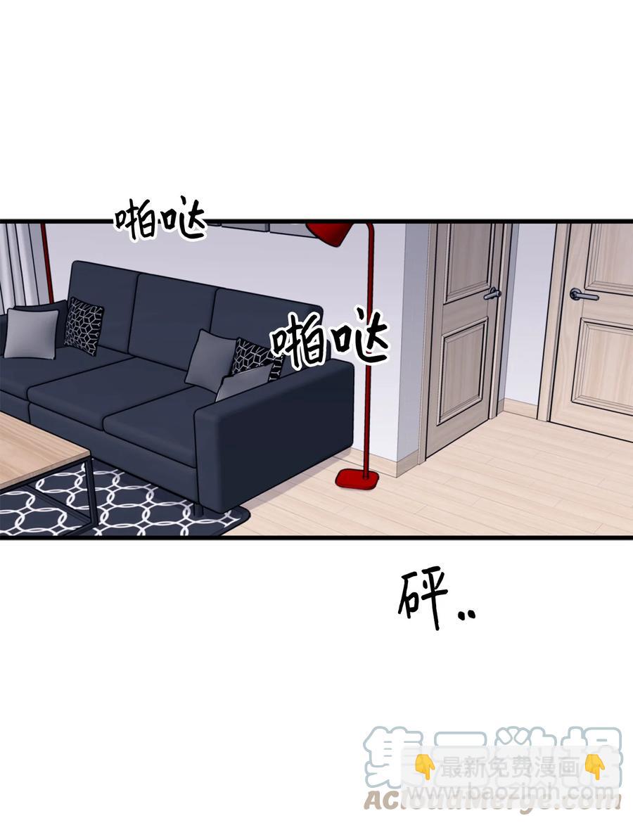 30 没被发现(1/2)-第31话