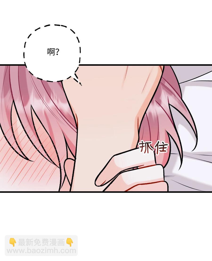 30 没被发现(1/2)-第31话