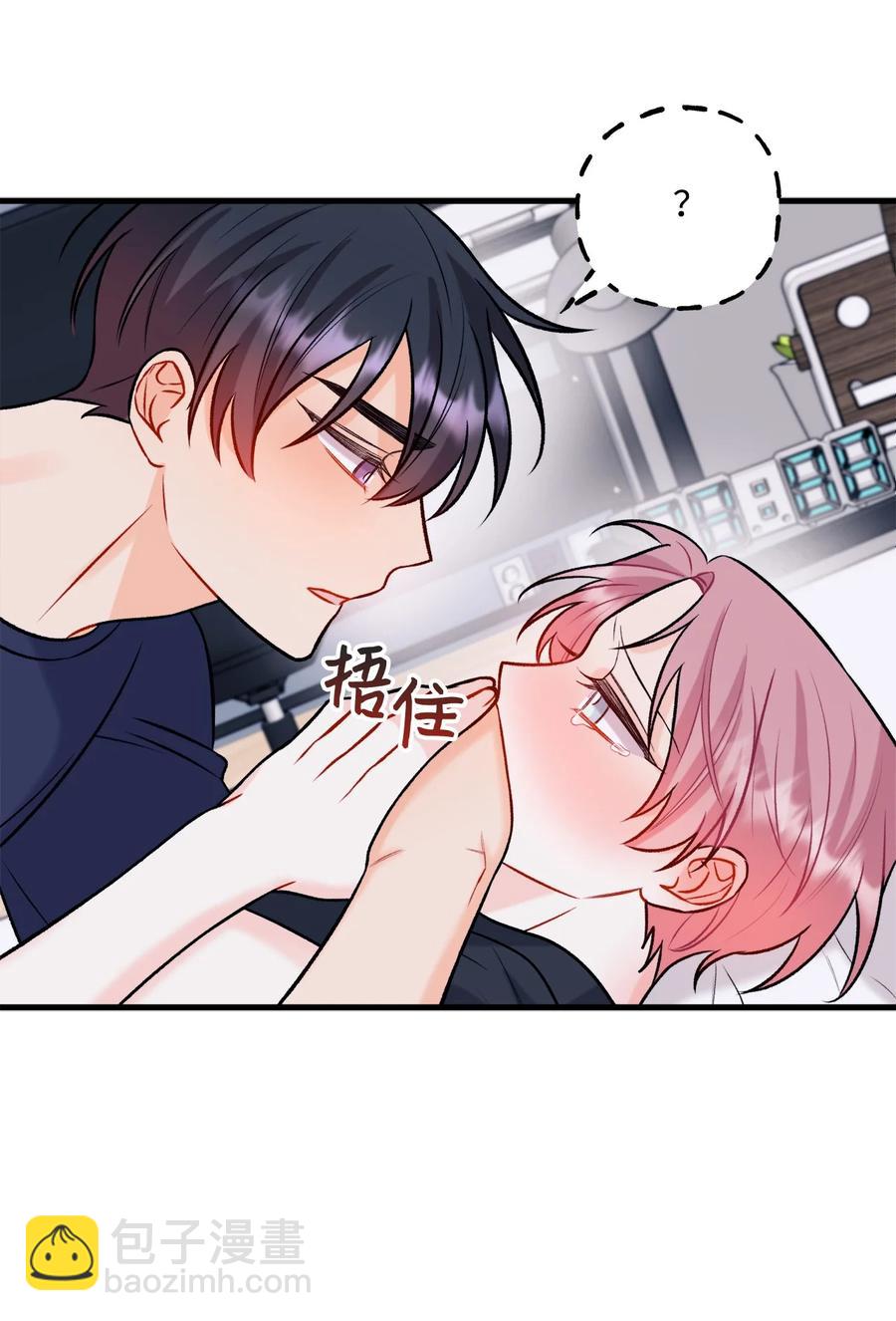 30 没被发现(1/2)-第31话