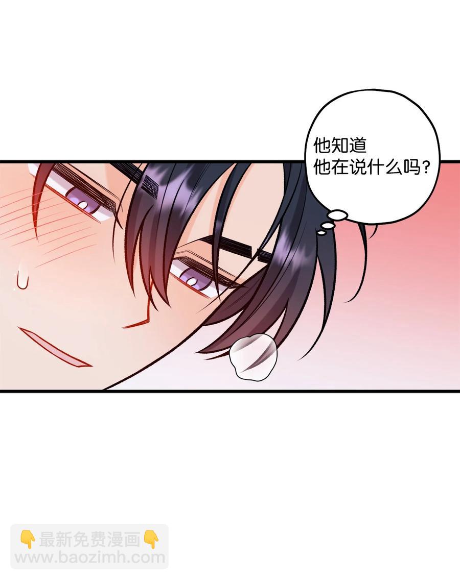 30 没被发现(1/2)-第31话